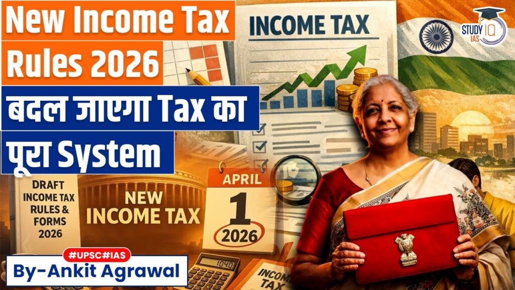 New Income Tax