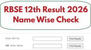 RBSE 12th Result 2026: Rajasthan Board Class 12 Results Date