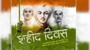 Shaheed Diwas 2026, Martyrs Day History