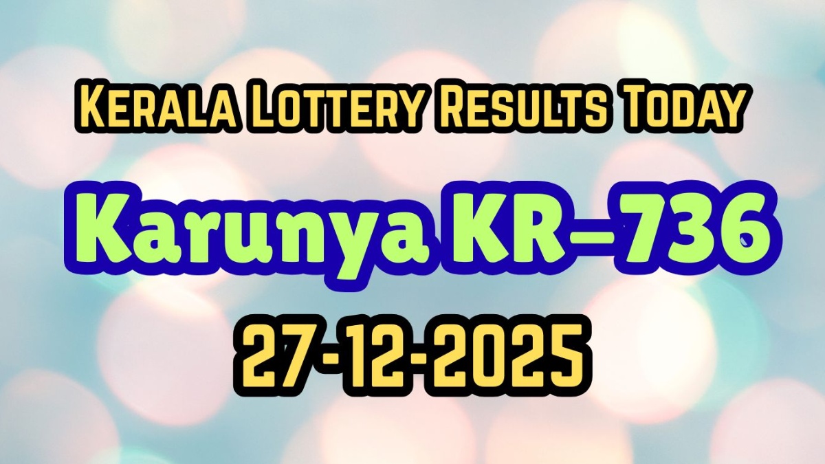 Kerala Lottery Results