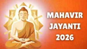Mahavir Jayanti 2026