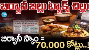 Income Tax Crackdown Targets Restaurants in ₹70,000-Crore Scam