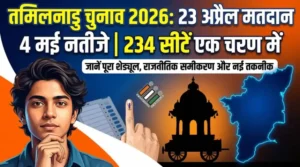 2026 Election in India