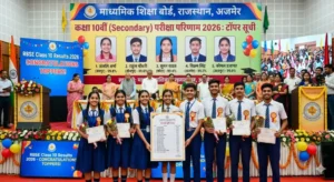 RBSE 10th Result 2026