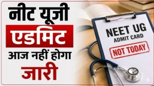 NEET UG 2026 admit card