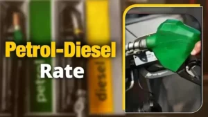 Petrol Diesel Price Today
