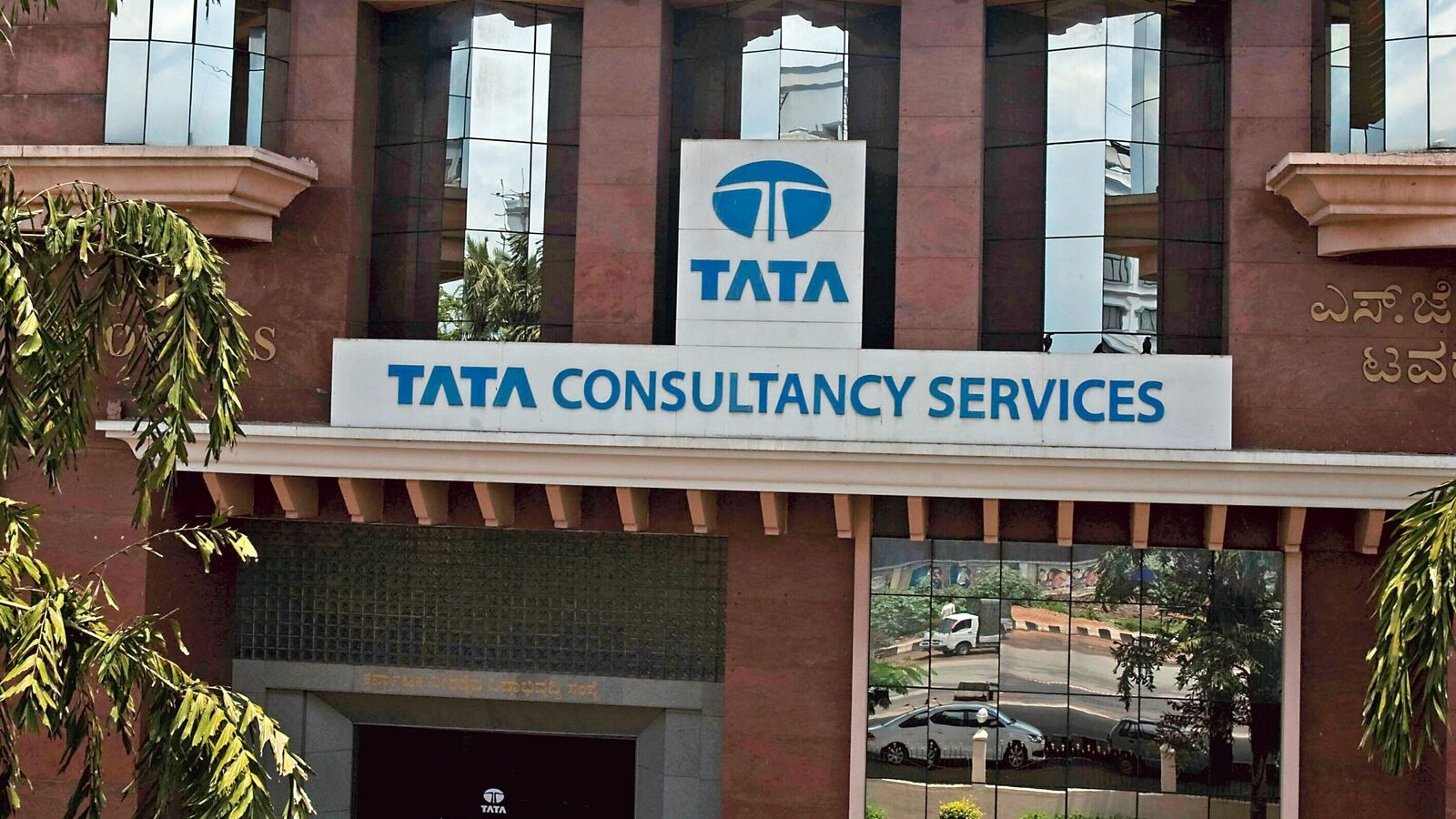 TCS Share Price in Focus