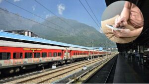 IRCTC New Website