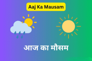 Aaj Ka Mausam