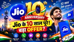 Reliance Jio 10th Anniversary Offer